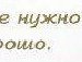 Діма Шевчик фотография #24 (источник - https://vk.com/id122487176)