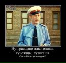 Юрій Смерик фотография #44 (источник - https://vk.com/id13783142)