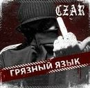Дімка Федорчук фотография #23 (источник - https://vk.com/id168266988)