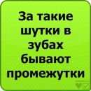 Вітя Гусак фотография #25 (источник - https://vk.com/id129557836)