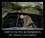 Николай Семчук фотография #35 (источник - https://vk.com/id17316509)