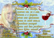 Фотография Гаврилковой Екатерины