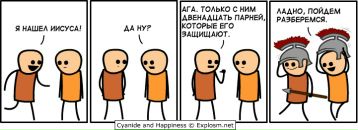 Вадім Федорович фотография #4 (источник - https://vk.com/id85047281)