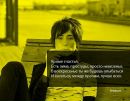 Фотография Головань Евгении