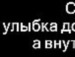 Лілія Ільків фотография #17 (источник - https://vk.com/id136732102)