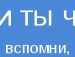 Артём Дарт фотография #39 (источник - https://vk.com/id137075907)