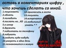 Катя =) фотография #37 (источник - https://vk.com/id145212067)