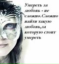 Іван Машівський фотография #27 (источник - https://vk.com/id151090574)