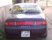 Фотография Шубенковой Анны