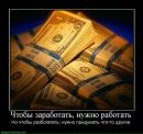 Фотография Белова Григория