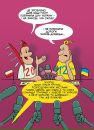 Ясь Івась фотография #43 (источник - https://vk.com/id159891292)