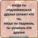 Любов Кобітович фотография #9 (источник - https://vk.com/id124919582)