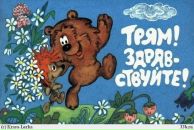 Фотография  