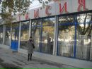Фотография Слатницкой Таисии