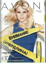 Оленька Κарасева фотография #36 (источник - https://vk.com/id169699828)