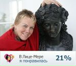 Фотография Вдовиной Ольги