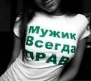 Фотография Рямзина Надёна