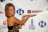 Фотография Кузнецовой Юлии