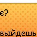 Алина Кошкина фотография #31 (источник - https://vk.com/id147419805)