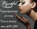 Любовь Κарасева фотография #1
