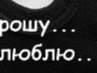 Ліля Кіт фотография #4 (источник - https://vk.com/id163214719)