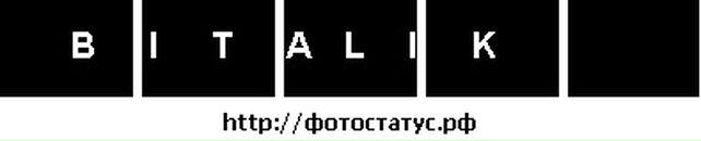 Юрій Стечкевич фотография #32 (источник - https://vk.com/id72431560)