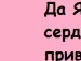 Наталія Іванець фотография #9 (источник - https://vk.com/id84760173)