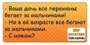 Настя Білінська фотография #35 (источник - https://vk.com/id124338280)