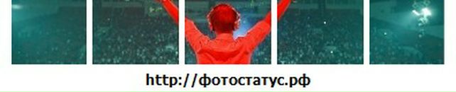 Андрій Макар фотография #24 (источник - https://vk.com/id131899657)