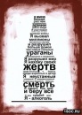 Фотография Ляпунова Александра