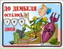 Рома Піха фотография #13 (источник - https://vk.com/id152554306)