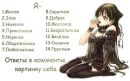 Вика Плотникова фотография #44 (источник - https://vk.com/id162871101)