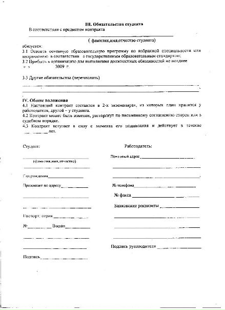 Валерка Валуева фото №18