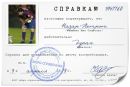 Валік Венгринюк фотография #26 (источник - https://vk.com/id137833619)