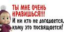 Діанка Козяр фотография #49 (источник - https://vk.com/id157948413)