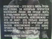 Фотография Роговского Санека