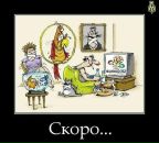 Леонід Тарасович фотография #17 (источник - https://vk.com/id30536754)