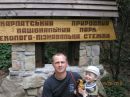 Андрій Ярмолюк фотография #47 (источник - https://vk.com/id114008798)