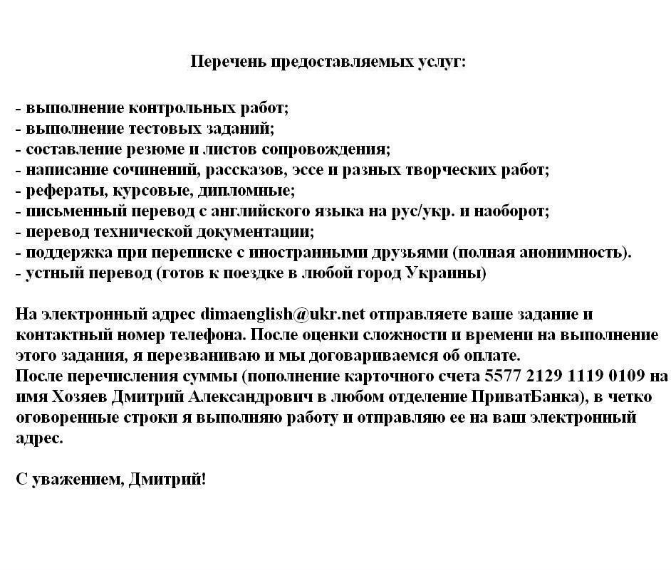 Дмитрий Хозяев фотография #1
