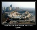 Білогаш Сергій фотография #30 (источник - https://vk.com/id32135284)