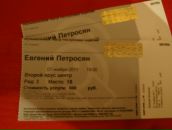 Игорь Калашников фотография #13 (источник - https://vk.com/id1187600)