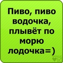 Мітяй Мельник фотография #25 (источник - https://vk.com/id105332284)