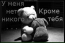 Романтична Дівчинка фотография #38 (источник - https://vk.com/id162030030)