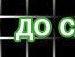 Ваня Кіщук фотография #29 (источник - https://vk.com/id124570712)