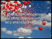 Віталік Бойчук фотография #41 (источник - https://vk.com/id27362079)