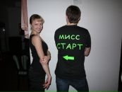 Фотография Вериной Елены