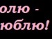 Катя Хомучеєва фотография #6 (источник - https://vk.com/id119736458)