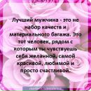 Ірочка Негра фотография #36 (источник - https://vk.com/id140970825)