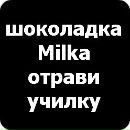 Максім Керніцький фотография #26 (источник - https://vk.com/id162245607)