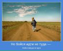 Константин Чубенко фотография #14 (источник - https://vk.com/id4320945)
